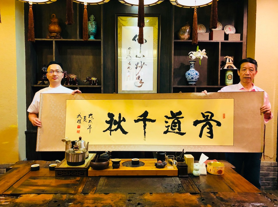 德正堂，德正脊道研究院，德正書院，重慶德正堂健康管理有限公司